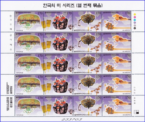 전지 - 2000년 한국의 미시리즈 10집(4종연쇄)