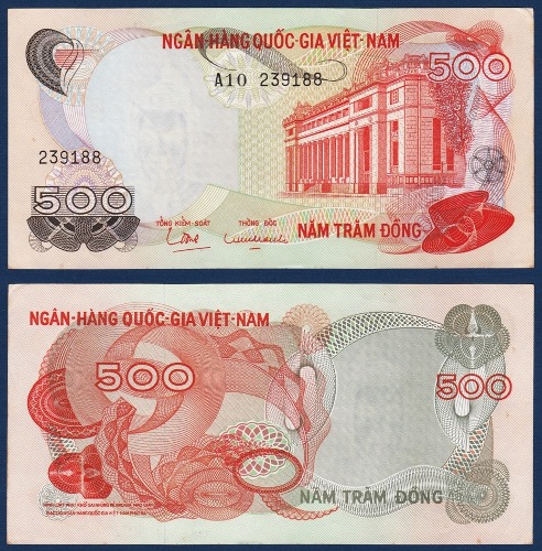 베트남 1970년 500 동 - 극미(+)