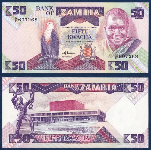 잠비아 1986년 50 콰차 - 미사용