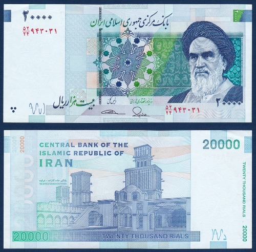 이란 2014년~2019년 20000 리알 - 극미(+)