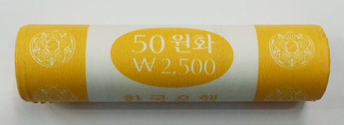 한국은행 2003년 50원 롤 - 미사용