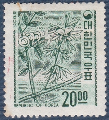 단편 - 1967년 제2차 국산백지 보통우표 B급(미선나무, 20원)