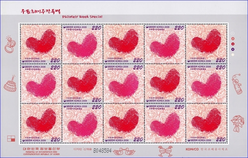 전지 - 2006년 우표취미주간