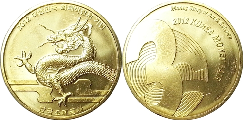 메달 - 2012년 대한민국 화폐박람회 기념