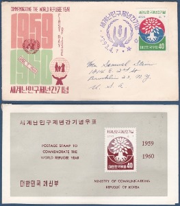 초일봉피(실체) - 1960년 세계난민구제년간(안내장 포함)