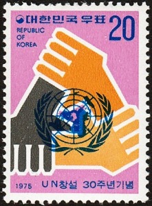단편 - 1975년 UN창설 30주년
