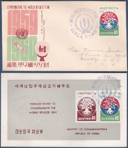 초일봉피(실체) - 1960년 세계난민구제년간(안내장 포함)