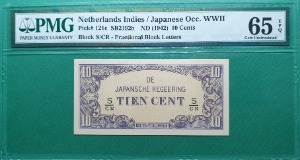 네델란드 인디아 /일본 2차 대전 군표1942년 10센트 - PMG65등급