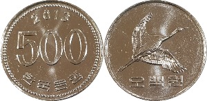 한국은행 2013년 500원 - 미사용