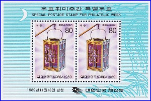 시트 - 1989년 우표취미주간