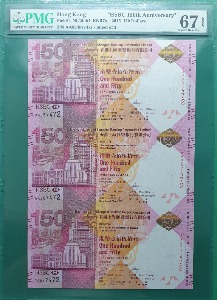 홍콩 2015년 HSBC은행 150주년 기념지폐(첩 포함) 3-UNCUT SHEET 150달러 AA PREFIX - PMG 67EPQ (#1)