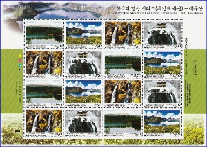 전지 - 2007년 한국의 명산 4집(백두산)