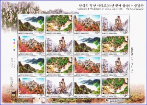 전지 - 2008년 한국의 명산 5집(금강산)