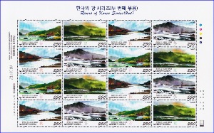 전지 - 2008년 한국의 강 시리즈 2집