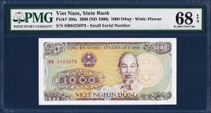베트남 1988년 1,000동 - PMG68등급