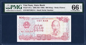 베트남 1988년 500동 - PMG66등급