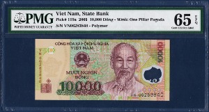베트남 2006년 10,000동 - PMG65등급
