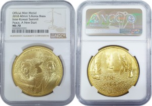 2018년 한국조폐공사 한반도 평화 기념 동메달 - NGC MS70등급