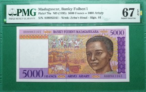 마다가스카르 1995년 5,000프랑 - PMG 67EPQ )