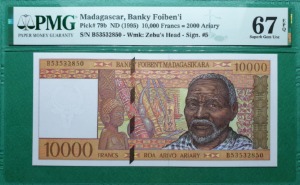 마다가스카르 1995년 10,000프랑 - PMG 67EPQ