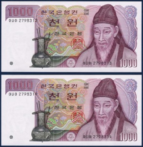 한국은행 나 1,000원(2차 1,000원) 양성 &#039;아나아 27포인트&#039; 2연번 - 미사용