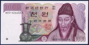 한국은행 나 1,000원(2차 1,000원) 양성 &#039;사라가 42포인트&#039; - 미사용
