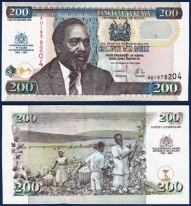 케냐 2003년 200실링(케냐 독립40주년 기념권) - 미사용