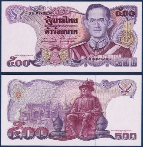 태국 1992년 500바트(푸미폰 국왕 모후 탄생90주년 기념권) - 미사용