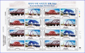 전지 - 2005년 한국의 다리 2집