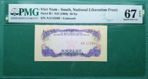 남.베트남 1968년10수 (미발행지페) - PMG67등급