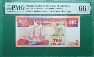 싱가포르 1988년 10달러 BOARD OF COMM. OF CURRENCY - PMG66등급 (#3)