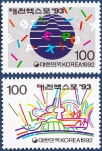단편 - 1992년 대전엑스포 3집 2종