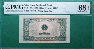 베트남 1958년 2하오 OPEN STAR - PMG68 EPQ (최고등급)