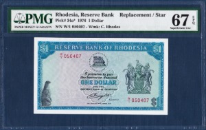로디지아 1976년 1달러 보충권 - PMG67등급