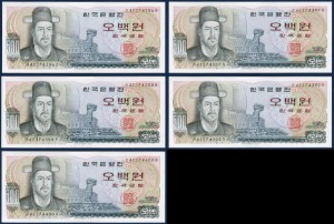 한국은행 다 500원(이순신 500원) 42포인트 5연번 - 미사용