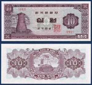 한국은행 나 10원(첨성대 10원) 판번호282번 - 미사용