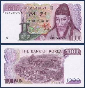 한국은행 나 1,000원(2차 1,000원) 양성 차아아 26포인트 - 미사용