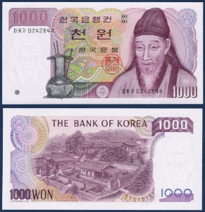 한국은행 나 1,000원(2차 1,000원) 양성 마자가 02포인트 - 미사용