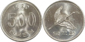 한국은행 1990년 500원 - 미사용