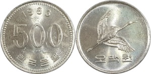 한국은행 1983년 500원 - 미사용(B급)