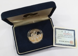 1993년 대전엑스포 5,000원권 무광프루프 은화(농악) - 미사용