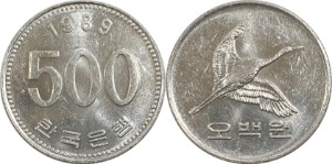 한국은행 1989년 500원 - 미사용