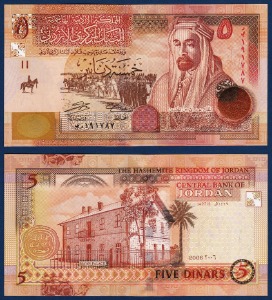 요르단 2006년 5디나르 - 미사용