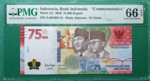 인도네시아 2020년 75,000 루피아 기념지폐- PMG 66EPQ