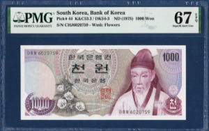 한국은행 가 1,000원(1차 1,000원) 60포인트 - PMG67등급