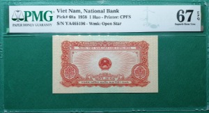 베트남 1958년 1하오 OPEN STAR - PMG67 EPQ
