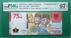 인도네시아 2020년 75,000 루피아 기념지폐- PMG 67EPQ