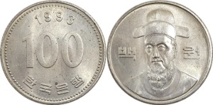 한국은행 1993년 100원 - 미사용(B급)