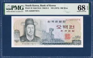 한국은행 다 500원(이순신 500원)가가32포인트 - PMG68등급