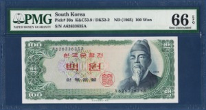 한국은행 다 100원(세종 100원) 가가 62포인트 - PMG 66등급
